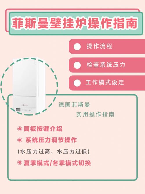 介绍菲斯曼挂壁炉闪烁之谜,原因及解决之路_菲斯曼挂壁炉一直闪烁怎么回事 家电维修 介绍菲斯曼挂壁炉闪烁之谜,原因及解决之路_菲斯曼挂壁炉一直闪烁怎么回事 介绍菲斯曼挂壁炉闪烁之谜,原因及解决之路_菲斯曼挂壁炉一直闪烁怎么回事 家电维修