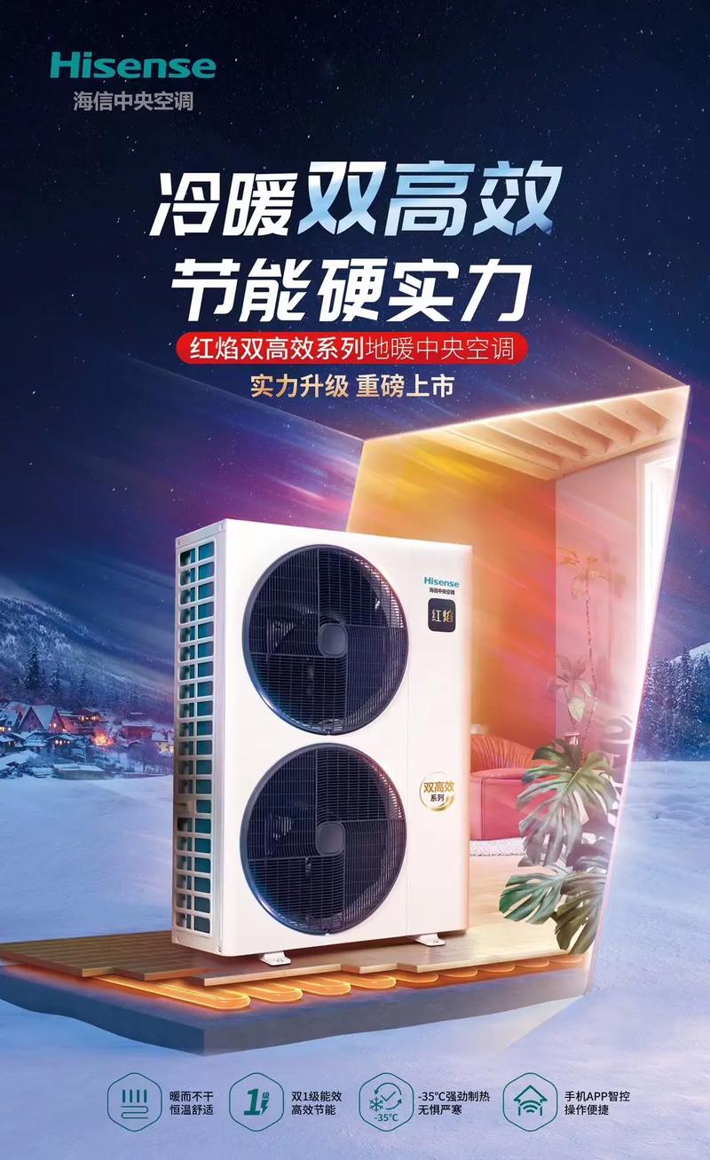 2016年度十大空气能品牌盘点,绿色能源领航者崛起_2016年十大空气能品牌 厨房维修 2016年度十大空气能品牌盘点,绿色能源领航者崛起_2016年十大空气能品牌 2016年度十大空气能品牌盘点,绿色能源领航者崛起_2016年十大空气能品牌 厨房维修