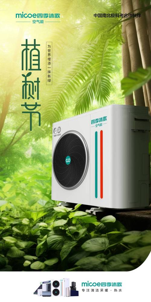 8000型空气能,节能先锋,绿色未来_8000空气能 汽车维修 8000型空气能,节能先锋,绿色未来_8000空气能 8000型空气能,节能先锋,绿色未来_8000空气能 汽车维修