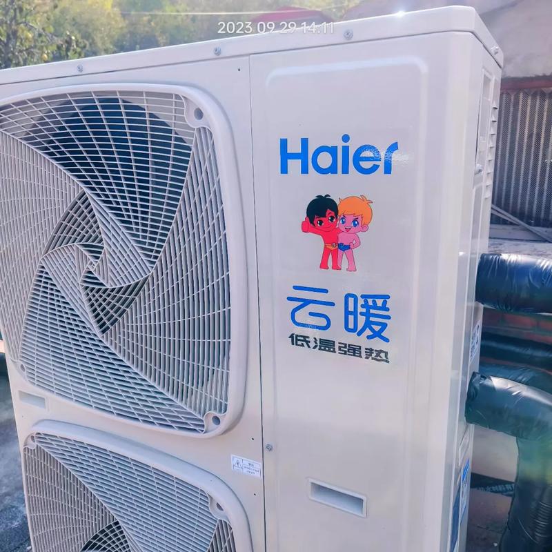 Haief空气能,绿色能源的先锋,引领未来智能家居生活_Haief空气能 汽车维修 Haief空气能,绿色能源的先锋,引领未来智能家居生活_Haief空气能 Haief空气能,绿色能源的先锋,引领未来智能家居生活_Haief空气能 汽车维修