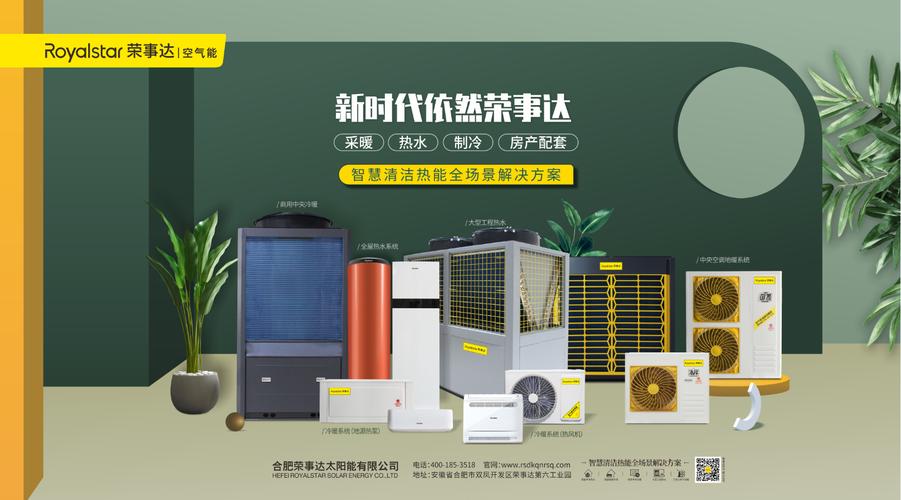 P4赋能,空气的全新诠释与未来展望_p4表示什么意思空气能 综合便民 P4赋能,空气的全新诠释与未来展望_p4表示什么意思空气能 P4赋能,空气的全新诠释与未来展望_p4表示什么意思空气能 综合便民