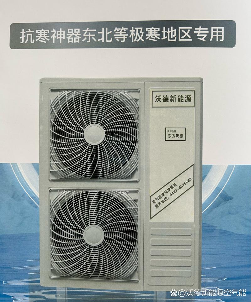 ZGHV空气能,绿色能源的未来之星_ZGHV空气能 墙体维修 ZGHV空气能,绿色能源的未来之星_ZGHV空气能 ZGHV空气能,绿色能源的未来之星_ZGHV空气能 墙体维修