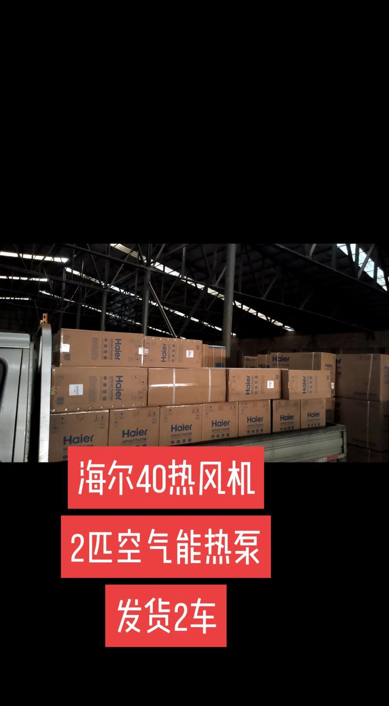 一立方空气能,介绍未来能源的无限可能_一立方的空气能供多久 汽车维修 一立方空气能,介绍未来能源的无限可能_一立方的空气能供多久 一立方空气能,介绍未来能源的无限可能_一立方的空气能供多久 汽车维修