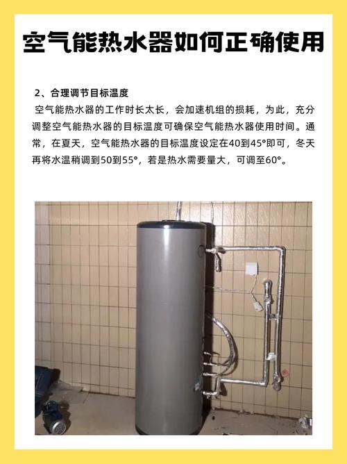 万家普浴空气能,品质生活,从清新呼吸开始_万家普浴空气能质量好不好 汽车维修 万家普浴空气能,品质生活,从清新呼吸开始_万家普浴空气能质量好不好 万家普浴空气能,品质生活,从清新呼吸开始_万家普浴空气能质量好不好 汽车维修