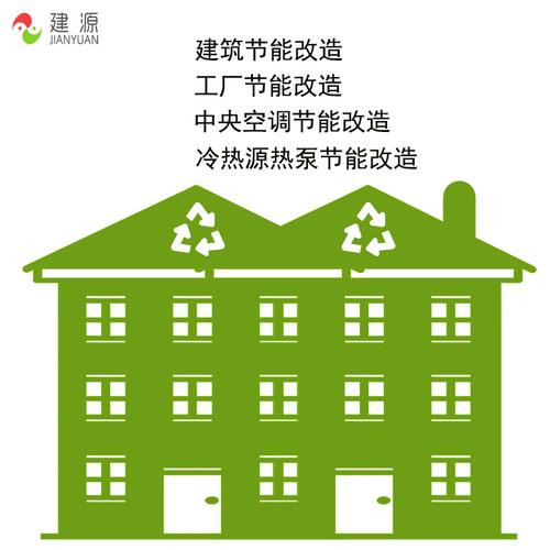 三河超低温空气能工程,创新科技引领绿色未来_三河超低温空气能工程 综合便民 三河超低温空气能工程,创新科技引领绿色未来_三河超低温空气能工程 三河超低温空气能工程,创新科技引领绿色未来_三河超低温空气能工程 综合便民