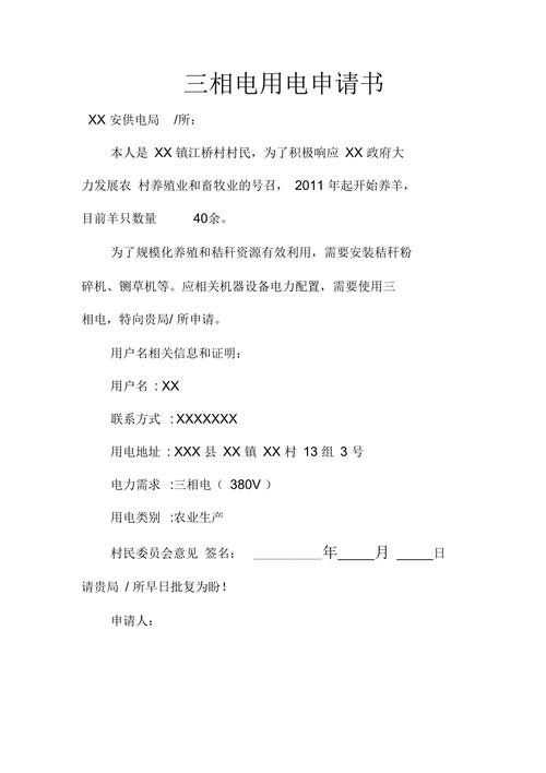 三相电空气能查相电,介绍电力系统中的安全守护神_三相电空气能查相电会咋样 家电维修 三相电空气能查相电,介绍电力系统中的安全守护神_三相电空气能查相电会咋样 三相电空气能查相电,介绍电力系统中的安全守护神_三相电空气能查相电会咋样 家电维修
