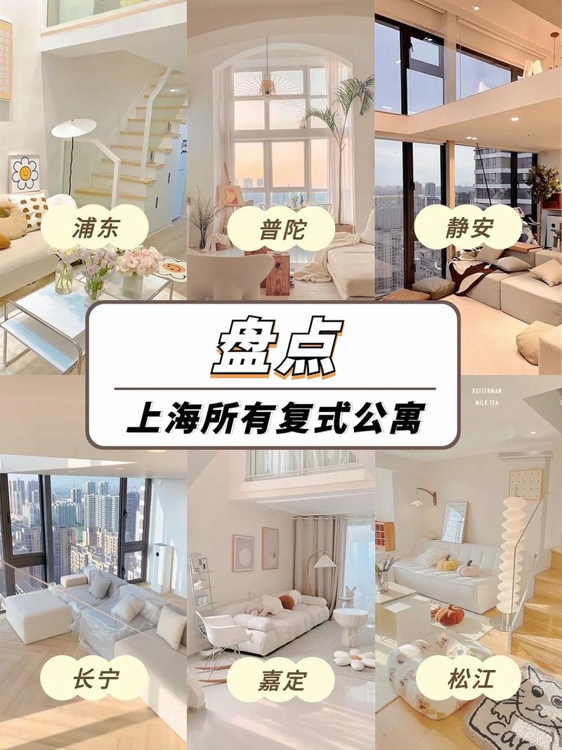 上海5万元左右装修,打造温馨家园的适用指南 家电维修 上海5万元左右装修,打造温馨家园的适用指南 上海5万元左右装修,打造温馨家园的适用指南 家电维修