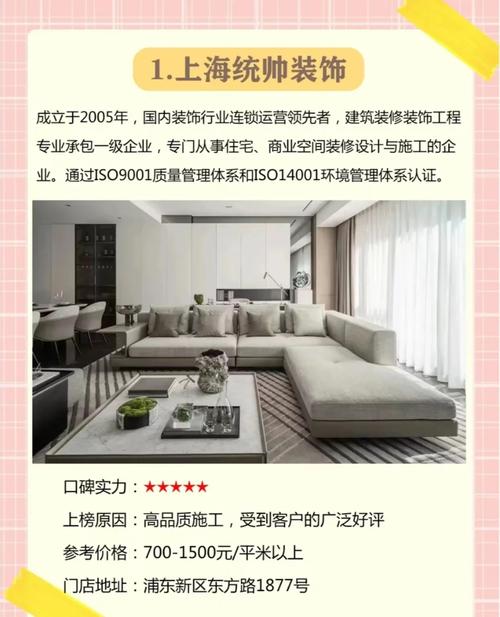 上海工程修补装修设计,品质与艺术的完美融合 汽车维修 上海工程修补装修设计,品质与艺术的完美融合 上海工程修补装修设计,品质与艺术的完美融合 汽车维修