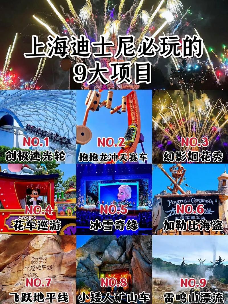 上海迪士尼装修工人待遇,介绍“童话世界”背后的辛勤汗水 家电维修 上海迪士尼装修工人待遇,介绍“童话世界”背后的辛勤汗水 上海迪士尼装修工人待遇,介绍“童话世界”背后的辛勤汗水 家电维修