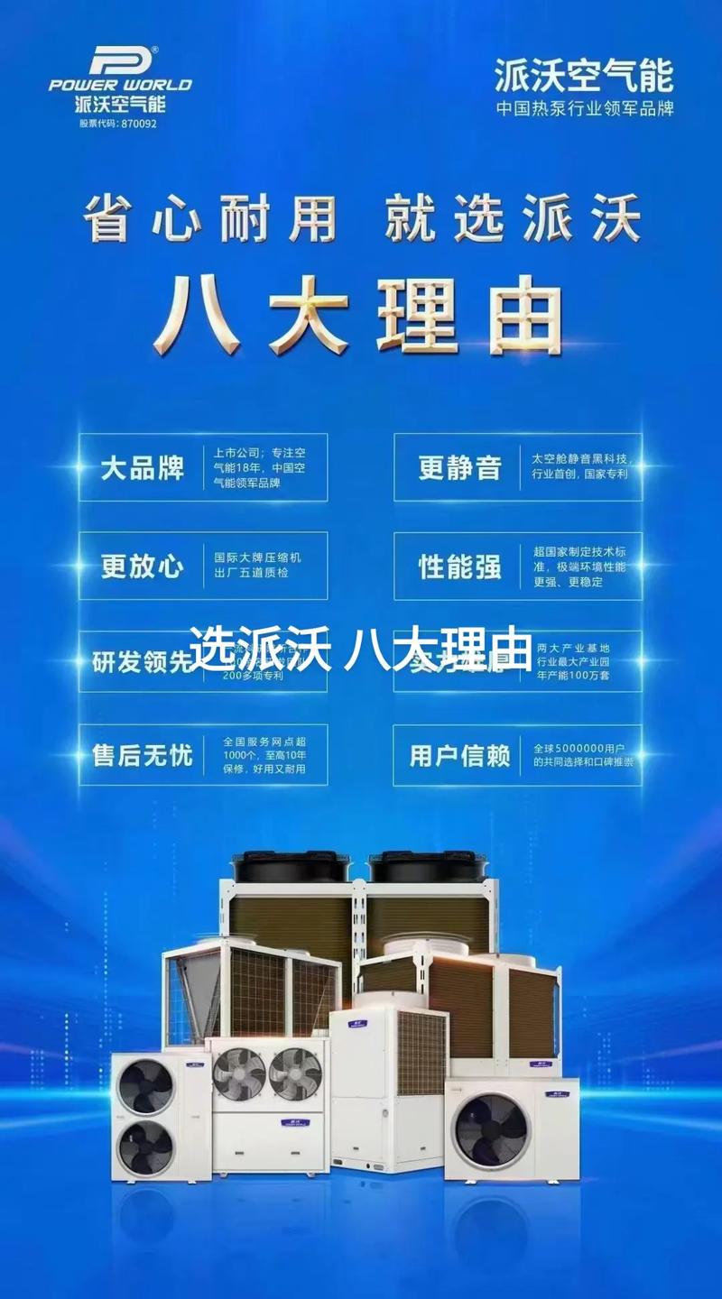 东莞空气能一体机价格分析,节能环保的明智之选_东莞空气能一体机多少钱 墙体维修 东莞空气能一体机价格分析,节能环保的明智之选_东莞空气能一体机多少钱 东莞空气能一体机价格分析,节能环保的明智之选_东莞空气能一体机多少钱 墙体维修