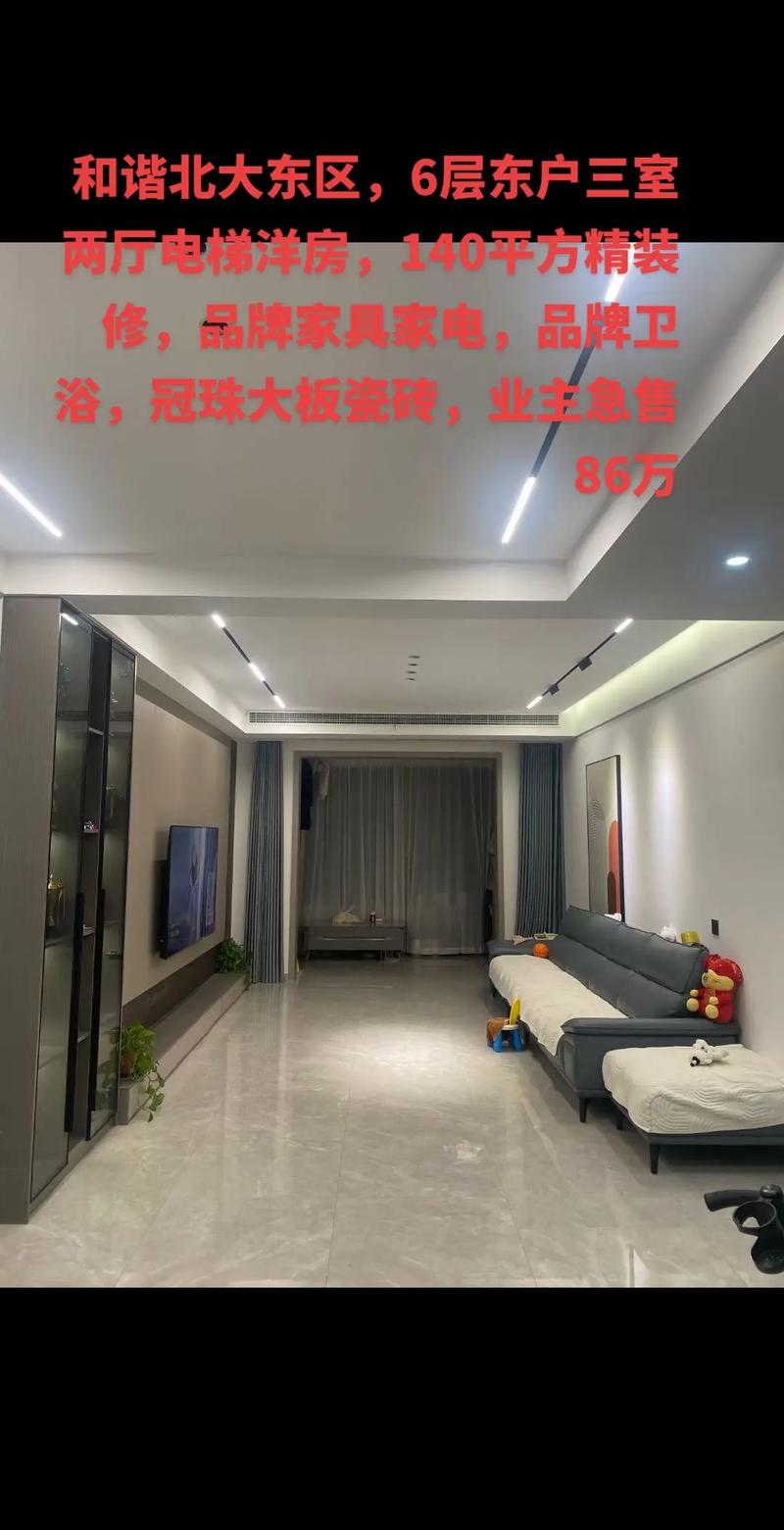 丹东东港装修公司,打造温馨家居，彰显生活品质