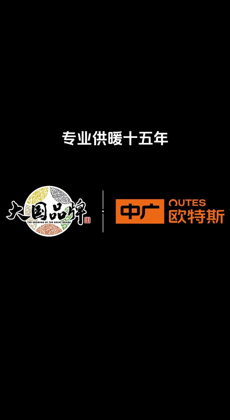 中广欧特斯,引领空气能行业发展的佼佼者_中广欧特斯对比其他空气能 综合便民 中广欧特斯,引领空气能行业发展的佼佼者_中广欧特斯对比其他空气能 中广欧特斯,引领空气能行业发展的佼佼者_中广欧特斯对比其他空气能 综合便民