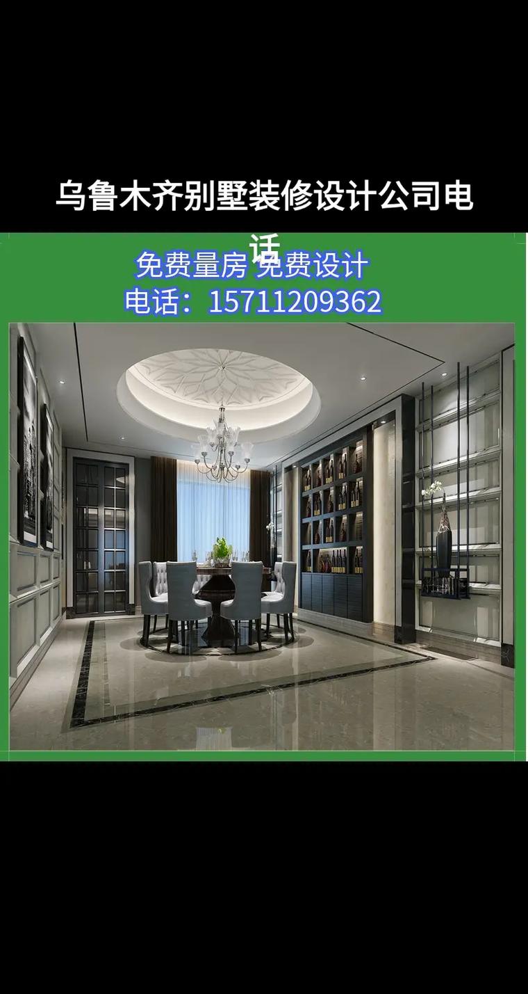 乌鲁木齐绿化别墅装修公司_打造生态宜居之地的专家 厨房维修 乌鲁木齐绿化别墅装修公司_打造生态宜居之地的专家 乌鲁木齐绿化别墅装修公司_打造生态宜居之地的专家 厨房维修