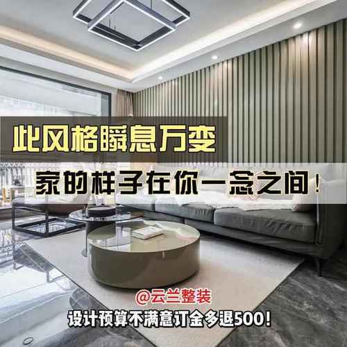 云兰装修杨浦店,品质生活,从一室一厅的温馨开始 墙体维修 云兰装修杨浦店,品质生活,从一室一厅的温馨开始 云兰装修杨浦店,品质生活,从一室一厅的温馨开始 墙体维修