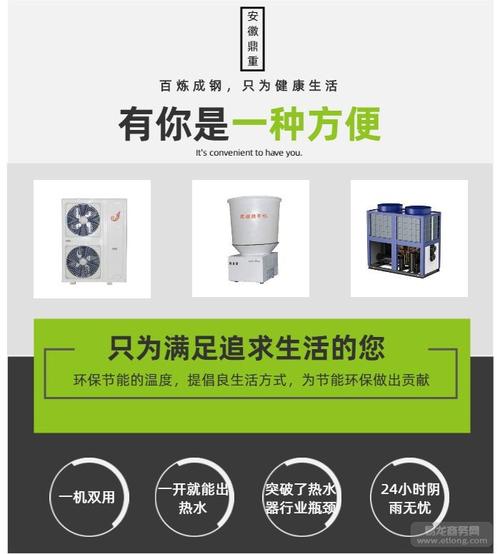 临沂市空气能热水器市场调研,绿色节能,前景广阔_临沂有没有卖空气能热水器 汽车维修 临沂市空气能热水器市场调研,绿色节能,前景广阔_临沂有没有卖空气能热水器 临沂市空气能热水器市场调研,绿色节能,前景广阔_临沂有没有卖空气能热水器 汽车维修