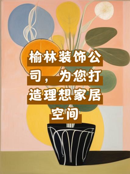 介绍林州装修公司排名,为您打造理想家居空间 汽车维修 介绍林州装修公司排名,为您打造理想家居空间 介绍林州装修公司排名,为您打造理想家居空间 汽车维修