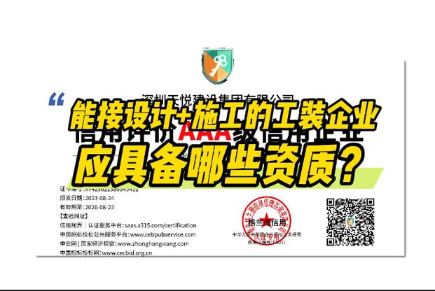 介绍深圳装修公司运作模式,创新驱动,品质为魂 综合便民 介绍深圳装修公司运作模式,创新驱动,品质为魂 介绍深圳装修公司运作模式,创新驱动,品质为魂 综合便民