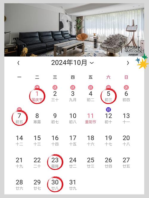 介绍装修“黄道吉日”,哪些月份不宜动土 汽车维修 介绍装修“黄道吉日”,哪些月份不宜动土 介绍装修“黄道吉日”,哪些月份不宜动土 汽车维修