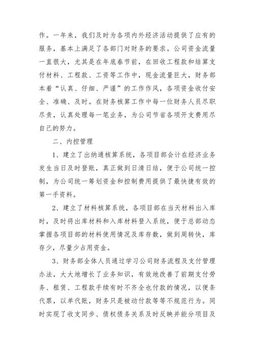 介绍装修价格之谜,流量装修如何助你节省开支 汽车维修 介绍装修价格之谜,流量装修如何助你节省开支 介绍装修价格之谜,流量装修如何助你节省开支 汽车维修
