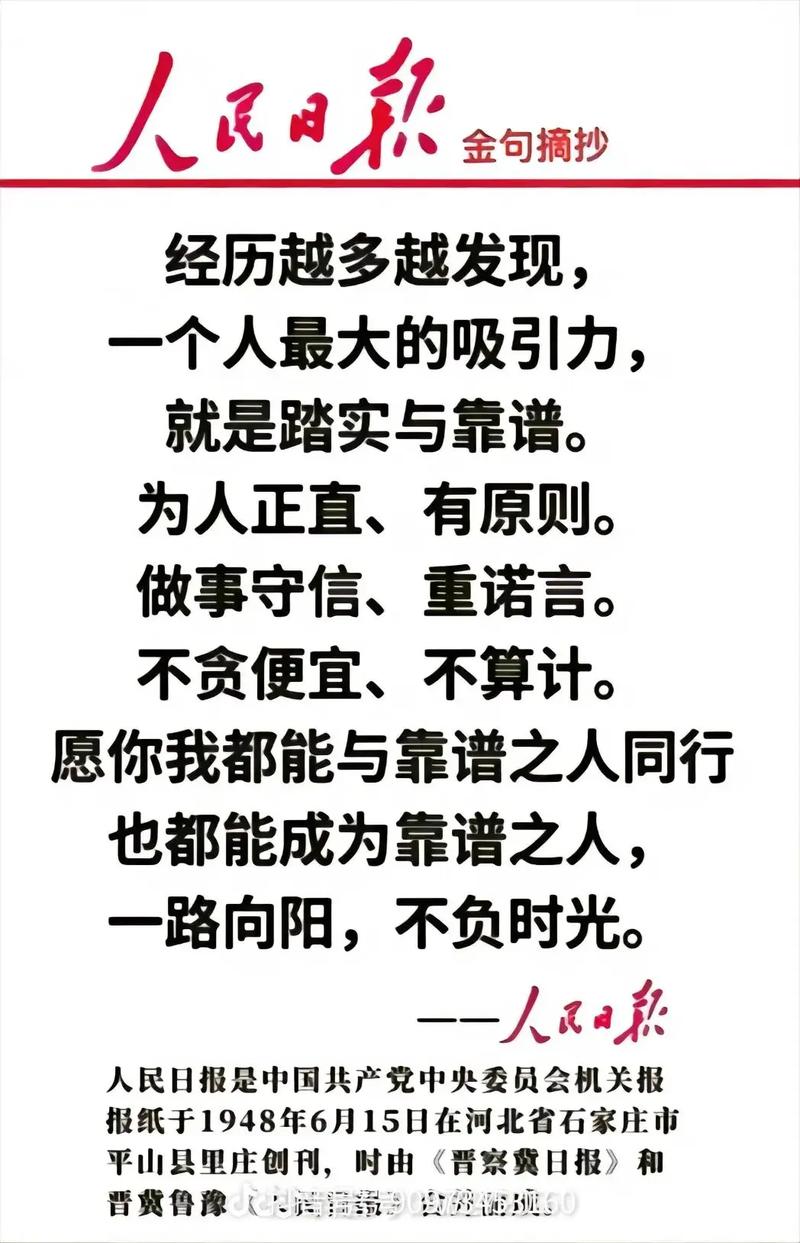 介绍装修公司如何利用套路与建材商家合作,实现共赢 墙体维修 介绍装修公司如何利用套路与建材商家合作,实现共赢 介绍装修公司如何利用套路与建材商家合作,实现共赢 墙体维修