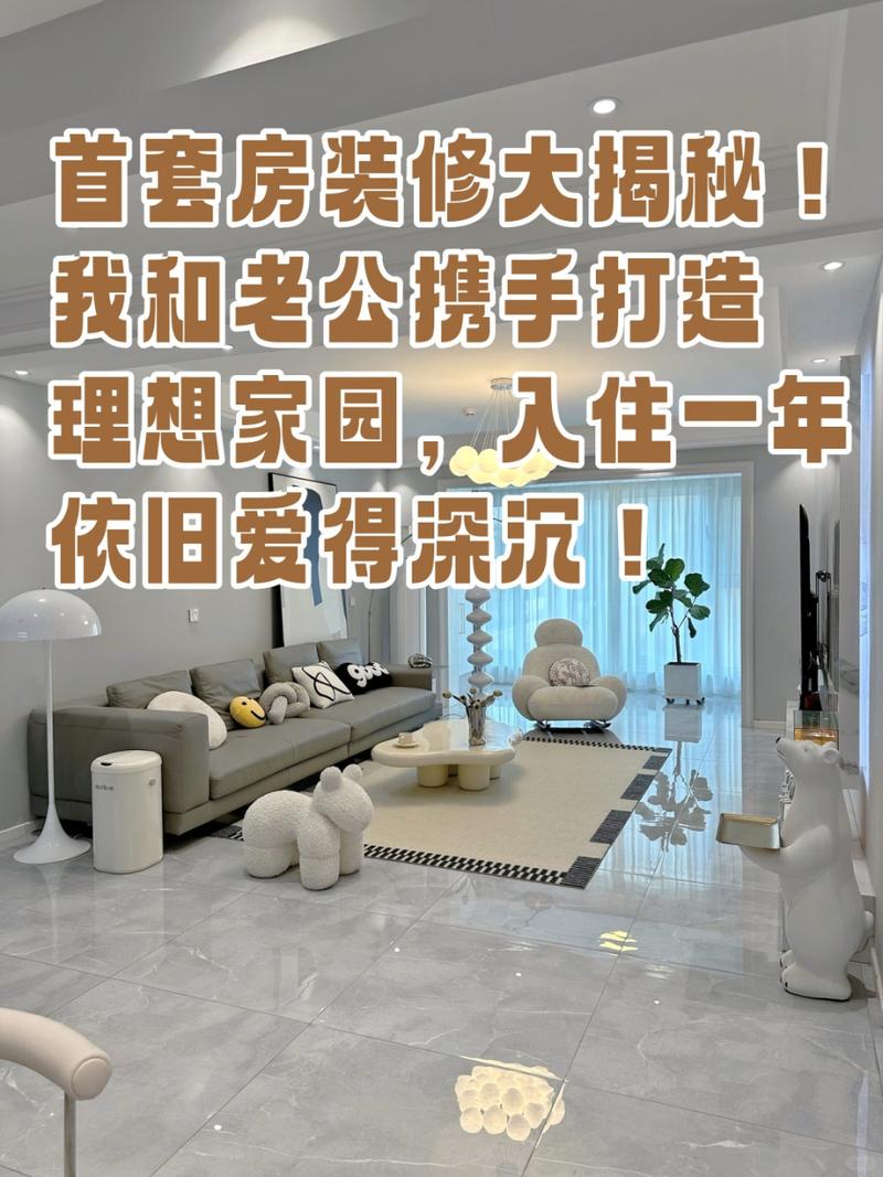 介绍装修平台好坏之谜,如何慧眼识珠,打造理想家园 家电维修 介绍装修平台好坏之谜,如何慧眼识珠,打造理想家园 介绍装修平台好坏之谜,如何慧眼识珠,打造理想家园 家电维修