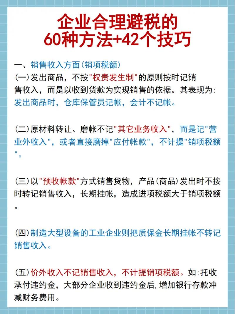 介绍装修费用税率,合理避税,助力家居升级 厨房维修 介绍装修费用税率,合理避税,助力家居升级 介绍装修费用税率,合理避税,助力家居升级 厨房维修