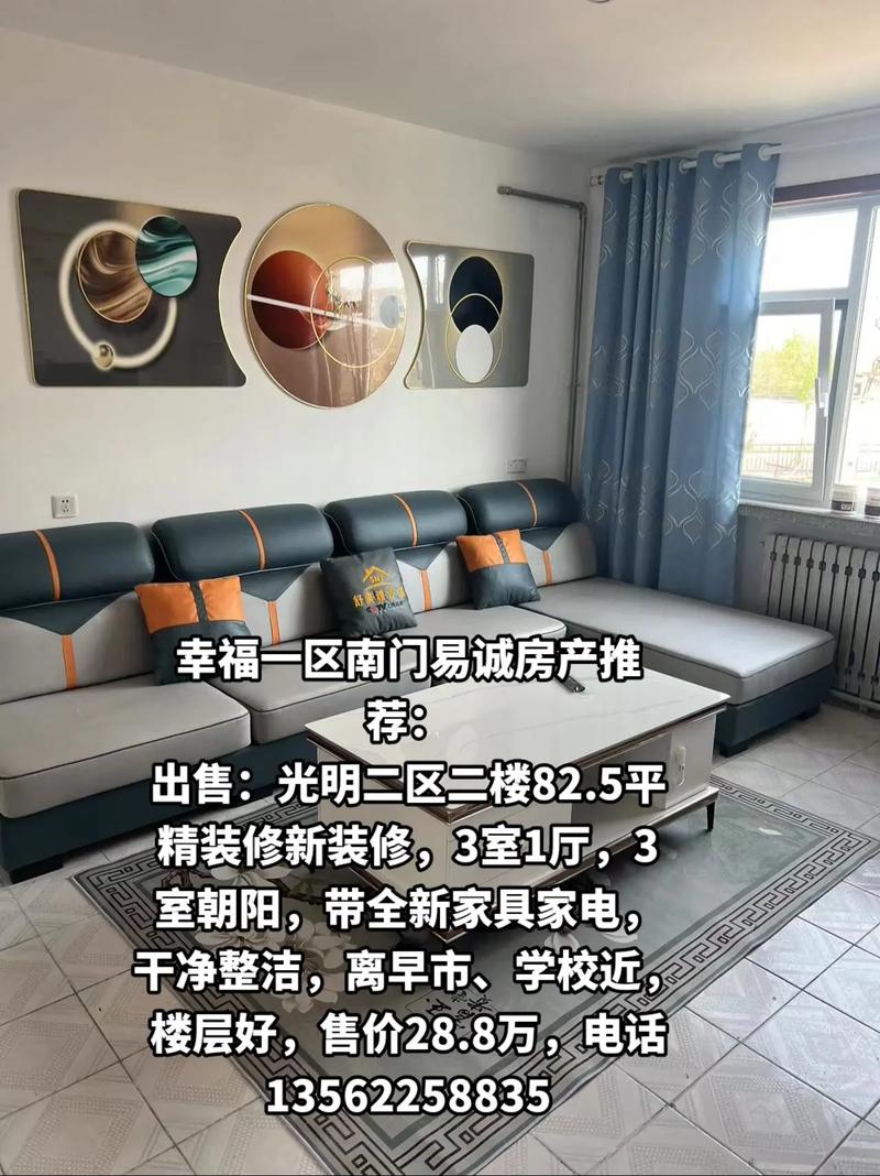 仙河镇装修公司,匠心独运,打造家居艺术新篇章 综合便民 仙河镇装修公司,匠心独运,打造家居艺术新篇章 仙河镇装修公司,匠心独运,打造家居艺术新篇章 综合便民