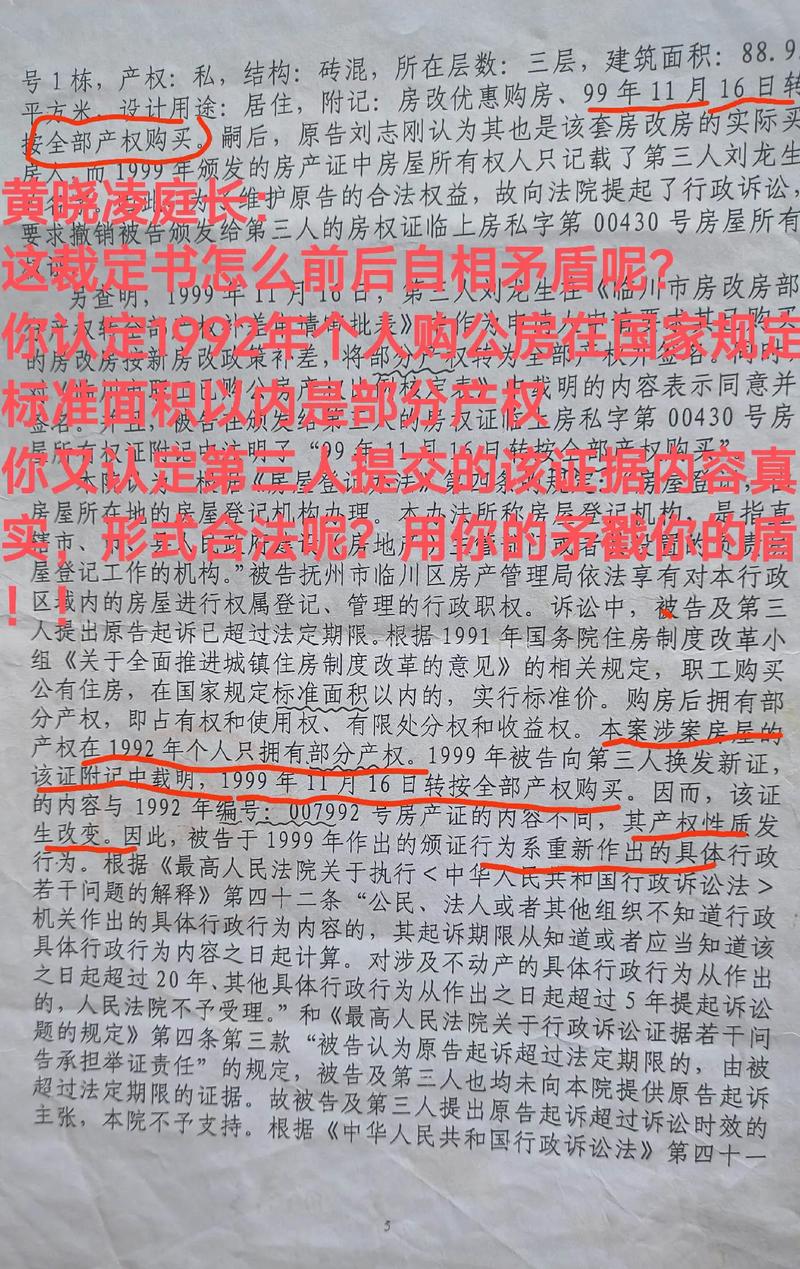 助小帮装修纠纷,介绍装修陷阱,维权之路在何方 家电维修 助小帮装修纠纷,介绍装修陷阱,维权之路在何方 助小帮装修纠纷,介绍装修陷阱,维权之路在何方 家电维修