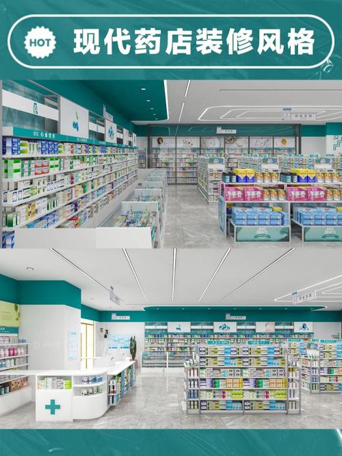 北京创意药房装修,价格合理,品质卓越 汽车维修 北京创意药房装修,价格合理,品质卓越 北京创意药房装修,价格合理,品质卓越 汽车维修