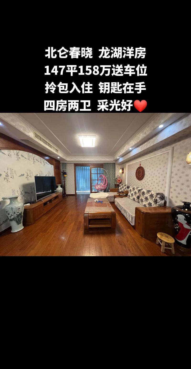 北仑区装修设计,性价比之选,品质生活由此开启 墙体维修 北仑区装修设计,性价比之选,品质生活由此开启 北仑区装修设计,性价比之选,品质生活由此开启 墙体维修