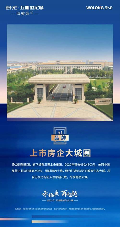 北大龙庭装修进度追踪,匠心独运,品质生活即将绽放 综合便民 北大龙庭装修进度追踪,匠心独运,品质生活即将绽放 北大龙庭装修进度追踪,匠心独运,品质生活即将绽放 综合便民