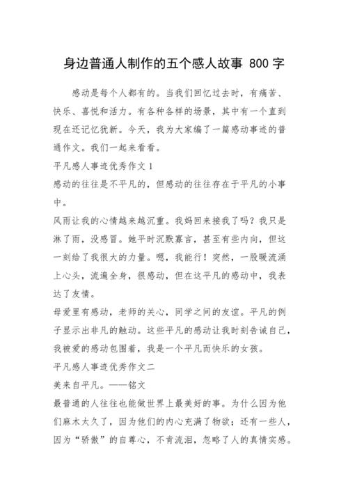 匠心独运,共筑美好,一位男子替老板装修工作的感人故事 综合便民 匠心独运,共筑美好,一位男子替老板装修工作的感人故事 匠心独运,共筑美好,一位男子替老板装修工作的感人故事 综合便民
