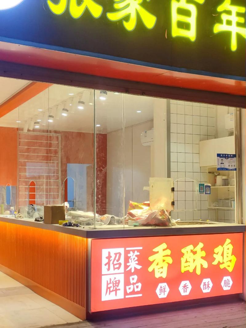匠心独运,品味非凡_详细分析卤菜店装修之路 家电维修 匠心独运,品味非凡_详细分析卤菜店装修之路 匠心独运,品味非凡_详细分析卤菜店装修之路 家电维修