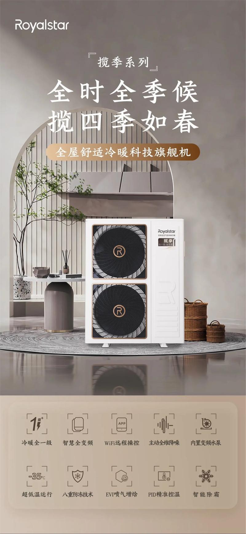 上海荣事达,引领空气能行业发展的先锋力量_上海荣事达空气能 家电维修 上海荣事达,引领空气能行业发展的先锋力量_上海荣事达空气能 上海荣事达,引领空气能行业发展的先锋力量_上海荣事达空气能 家电维修
