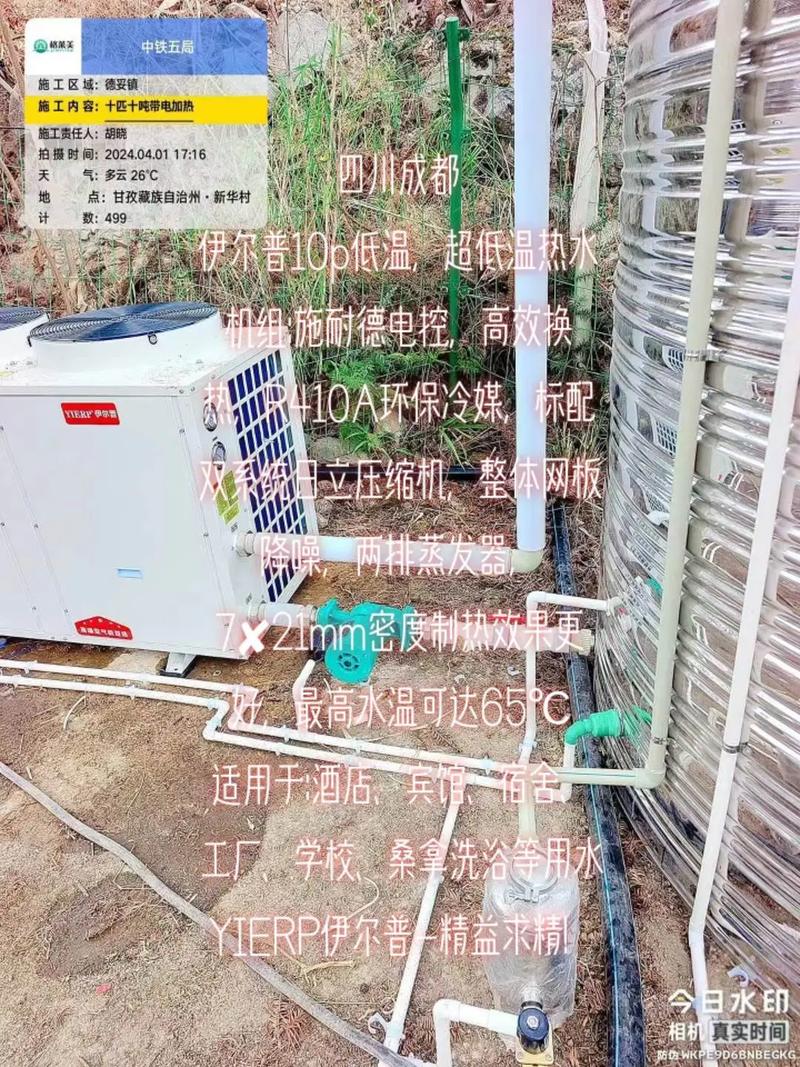 临西空气能市场崛起,价格优势引领绿色能源新风尚_临西空气能价格 墙体维修 临西空气能市场崛起,价格优势引领绿色能源新风尚_临西空气能价格 临西空气能市场崛起,价格优势引领绿色能源新风尚_临西空气能价格 墙体维修