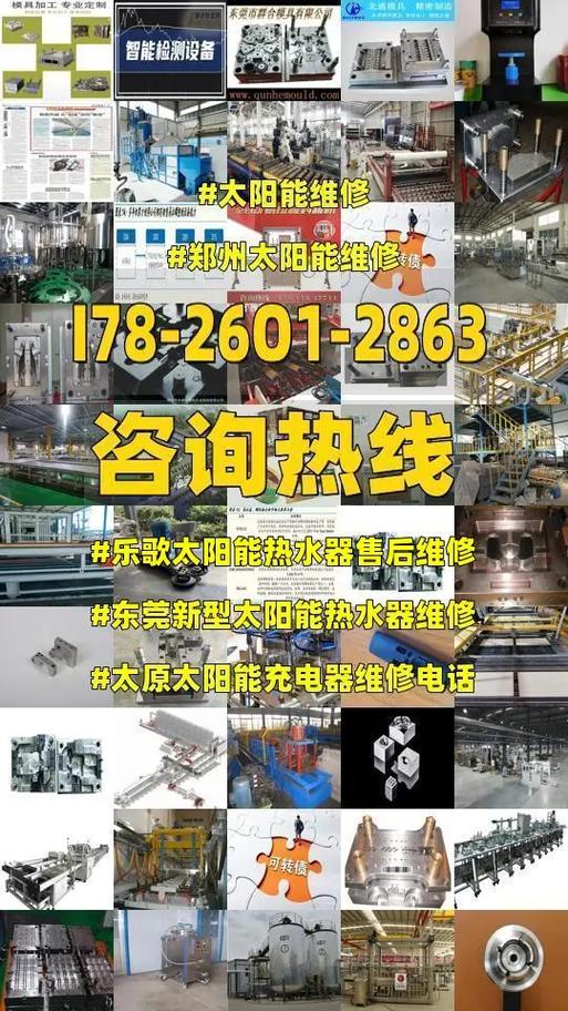 乐歌空气能售后,全方位守护您的用能体验_乐歌空气能售后 厨房维修 乐歌空气能售后,全方位守护您的用能体验_乐歌空气能售后 乐歌空气能售后,全方位守护您的用能体验_乐歌空气能售后 厨房维修