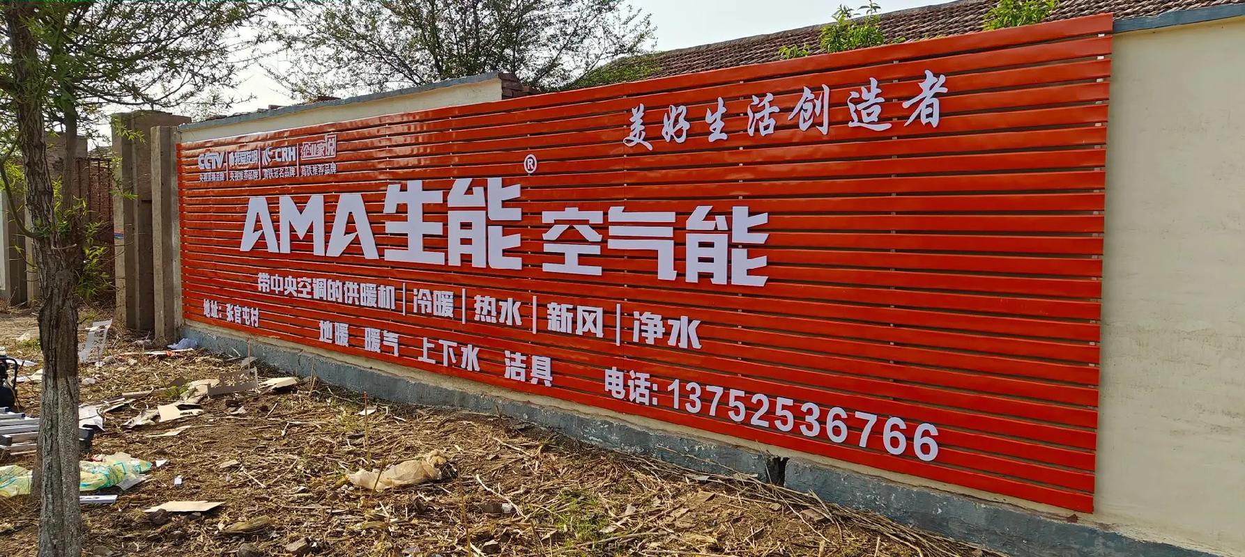 AMA空气能,绿色能源的引领者,打造美好生活新篇章_ama空气能公司 墙体维修 AMA空气能,绿色能源的引领者,打造美好生活新篇章_ama空气能公司 AMA空气能,绿色能源的引领者,打造美好生活新篇章_ama空气能公司 墙体维修