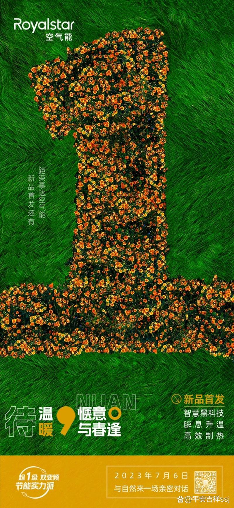东北荣事达空气能,绿色节能的先锋,引领家居生活新潮流_东北荣事达空气能 家电维修 东北荣事达空气能,绿色节能的先锋,引领家居生活新潮流_东北荣事达空气能 东北荣事达空气能,绿色节能的先锋,引领家居生活新潮流_东北荣事达空气能 家电维修