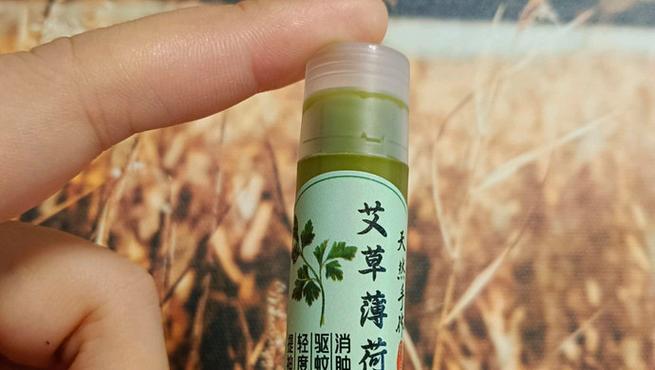 中医药宝库中的空气净化高手_薄荷与艾叶的神奇力量_哪种中药能净化空气 综合便民 中医药宝库中的空气净化高手_薄荷与艾叶的神奇力量_哪种中药能净化空气 中医药宝库中的空气净化高手_薄荷与艾叶的神奇力量_哪种中药能净化空气 综合便民