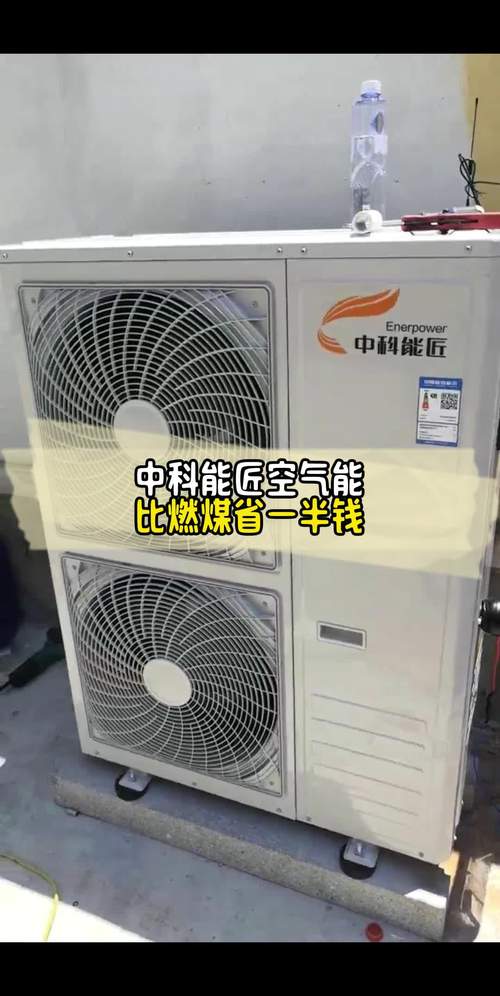 中科能空气能,智能转换模式,引领节能环保新风尚_中科能空气能怎样转换模式 厨房维修 中科能空气能,智能转换模式,引领节能环保新风尚_中科能空气能怎样转换模式 中科能空气能,智能转换模式,引领节能环保新风尚_中科能空气能怎样转换模式 厨房维修