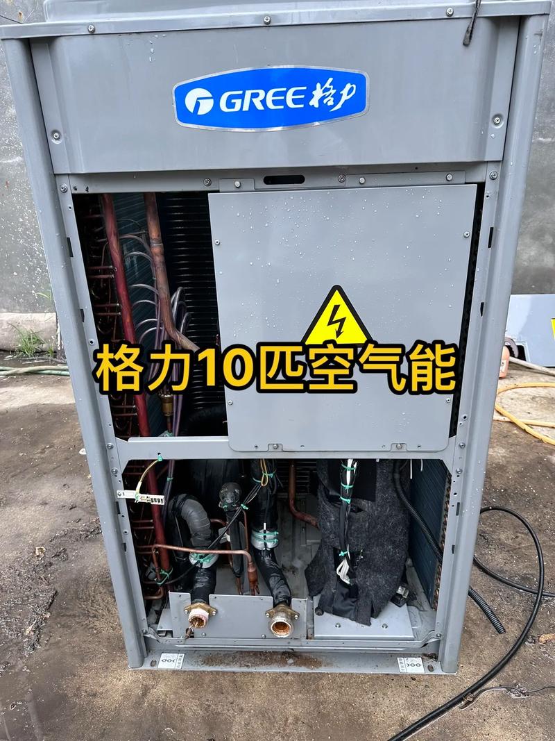 临沂格力空气能,绿色环保,引领智能家居新时代_临沂格力空气能 综合便民 临沂格力空气能,绿色环保,引领智能家居新时代_临沂格力空气能 临沂格力空气能,绿色环保,引领智能家居新时代_临沂格力空气能 综合便民