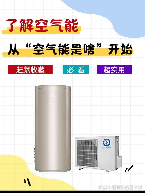 乐山空气能热泵厂家,绿色能源先锋,引领节能新风尚_乐山空气能热泵厂家 厨房维修 乐山空气能热泵厂家,绿色能源先锋,引领节能新风尚_乐山空气能热泵厂家 乐山空气能热泵厂家,绿色能源先锋,引领节能新风尚_乐山空气能热泵厂家 厨房维修