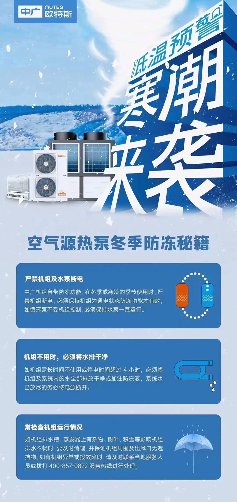 2023绥中空气能,绿色能源的新宠,推动可持续发展_2023绥中空气能 墙体维修 2023绥中空气能,绿色能源的新宠,推动可持续发展_2023绥中空气能 2023绥中空气能,绿色能源的新宠,推动可持续发展_2023绥中空气能 墙体维修