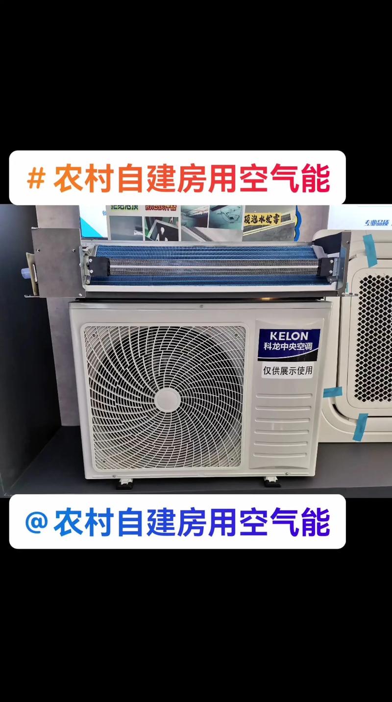 230平米空气能,科技赋能,舒适生活的理想选择_230平米空气能 墙体维修 230平米空气能,科技赋能,舒适生活的理想选择_230平米空气能 230平米空气能,科技赋能,舒适生活的理想选择_230平米空气能 墙体维修
