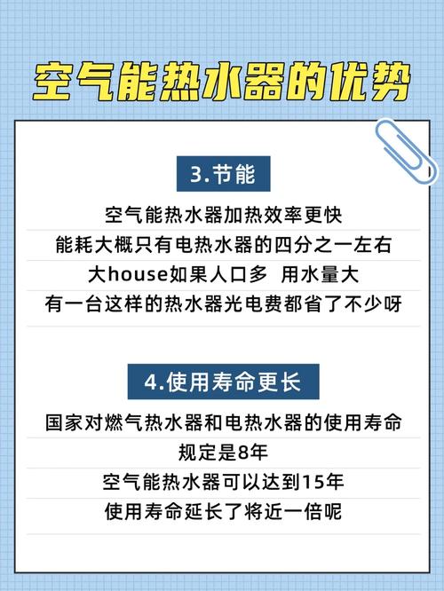 e114空气能,绿色环保的未来能源解决方法_e114空气能 家电维修 e114空气能,绿色环保的未来能源解决方法_e114空气能 e114空气能,绿色环保的未来能源解决方法_e114空气能 家电维修