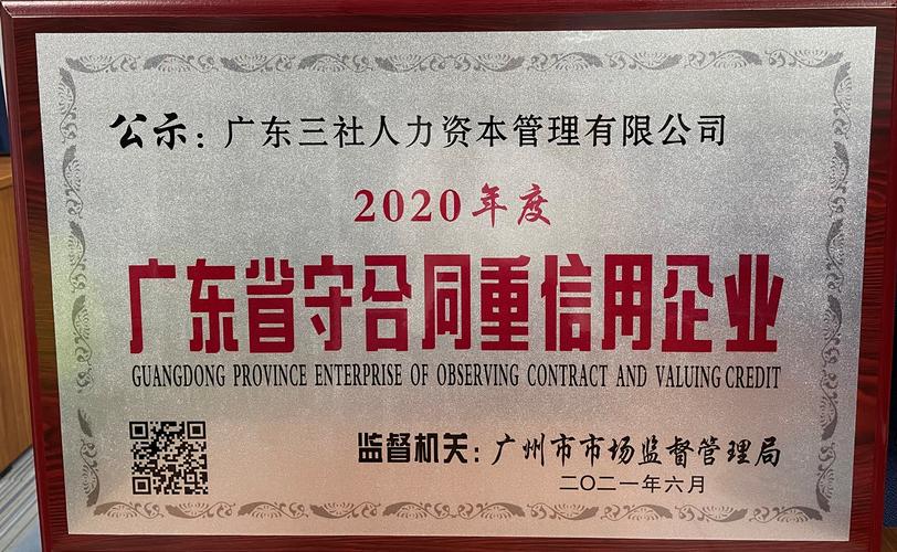 三社空气能厂,绿色能源的领航者,推动我国能源产业转型升级_三社空气能厂 综合便民 三社空气能厂,绿色能源的领航者,推动我国能源产业转型升级_三社空气能厂 三社空气能厂,绿色能源的领航者,推动我国能源产业转型升级_三社空气能厂 综合便民