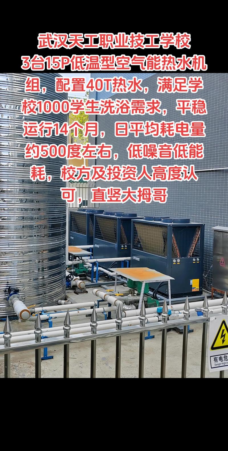 专业空气能清洗,焕新室内环境,呵护健康生活_专业空气能清洗方法 墙体维修 专业空气能清洗,焕新室内环境,呵护健康生活_专业空气能清洗方法 专业空气能清洗,焕新室内环境,呵护健康生活_专业空气能清洗方法 墙体维修