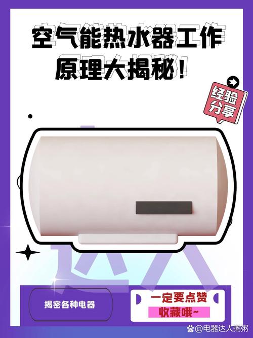 中誉空气能故障分析,探寻空气能热水器故障背后的真相_中誉空气能故障 综合便民 中誉空气能故障分析,探寻空气能热水器故障背后的真相_中誉空气能故障 中誉空气能故障分析,探寻空气能热水器故障背后的真相_中誉空气能故障 综合便民