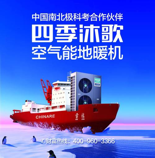 临沂商用空气能加盟,绿色环保,节能高效,共创美好未来_临沂商用空气能加盟 综合便民 临沂商用空气能加盟,绿色环保,节能高效,共创美好未来_临沂商用空气能加盟 临沂商用空气能加盟,绿色环保,节能高效,共创美好未来_临沂商用空气能加盟 综合便民