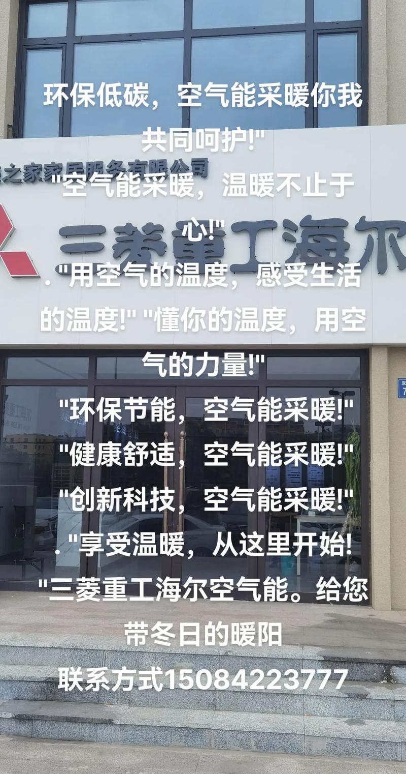 临沂空气能公司_节能环保的领航者,引领绿色生活新潮流_临沂空气能公司报价 汽车维修 临沂空气能公司_节能环保的领航者,引领绿色生活新潮流_临沂空气能公司报价 临沂空气能公司_节能环保的领航者,引领绿色生活新潮流_临沂空气能公司报价 汽车维修
